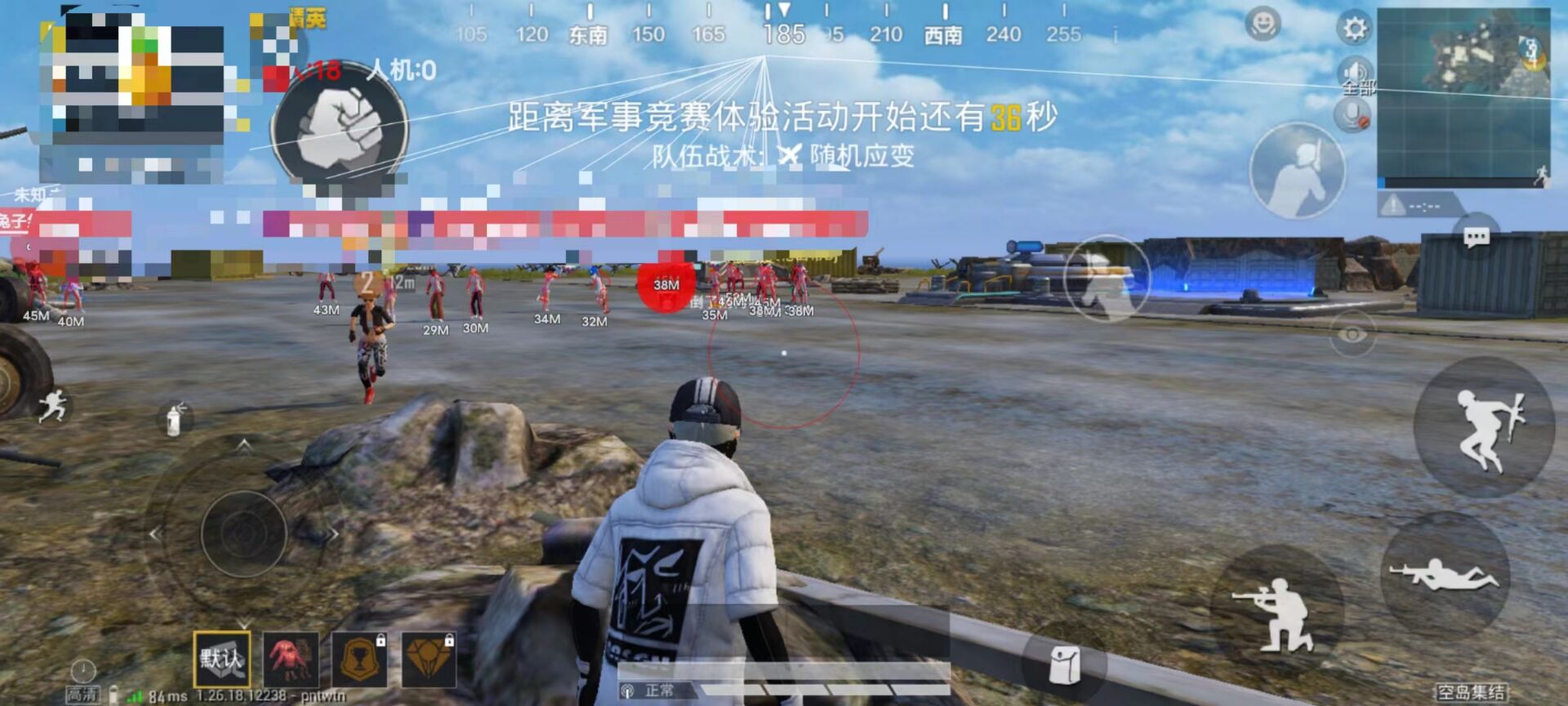 和平精英改文件无后座十字架 - 稳定压枪不反弹